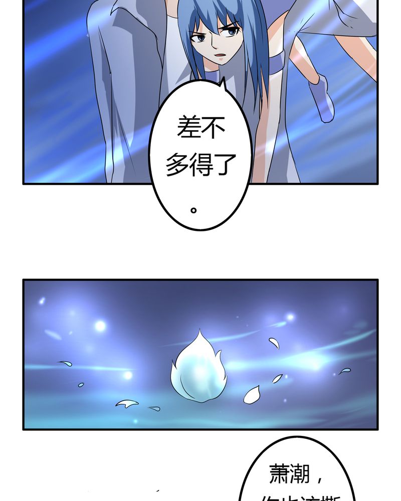 第60章：囚禁之女24