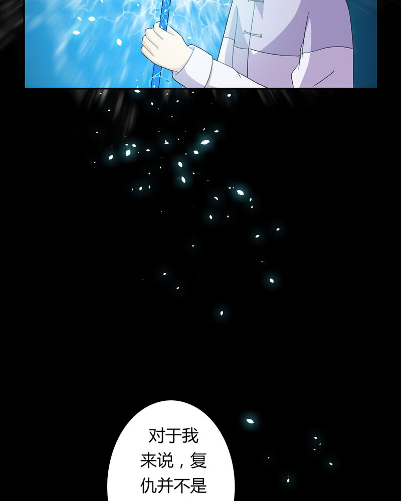 第36章：永远的离别11