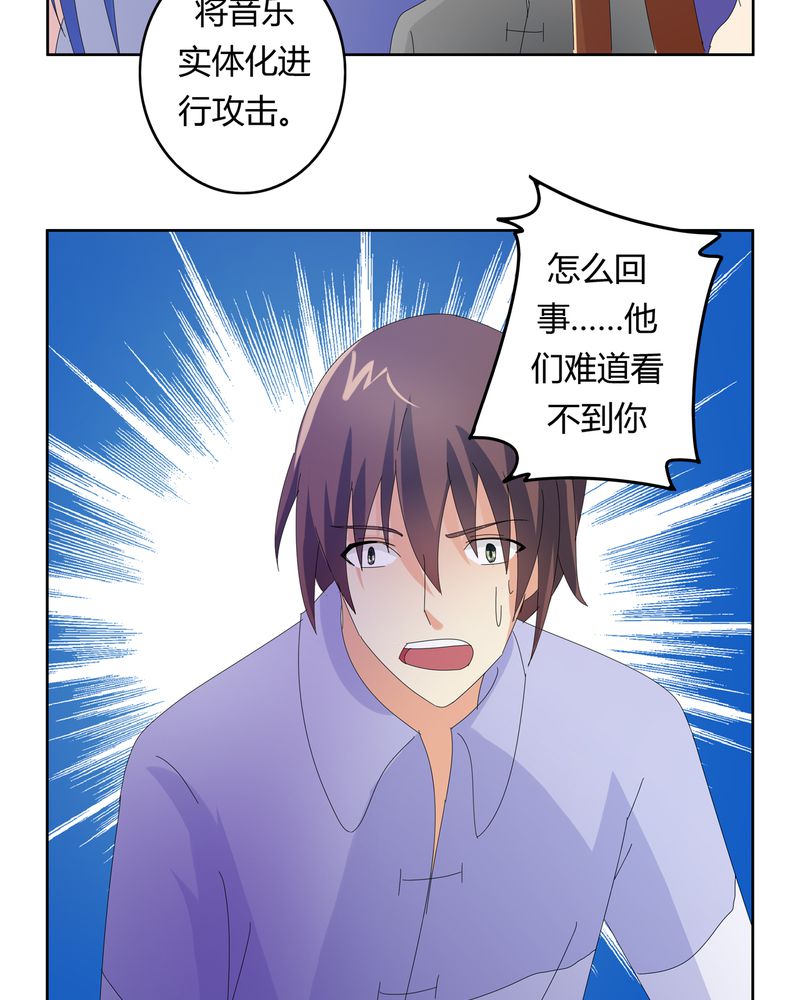 第22章：线索出现12