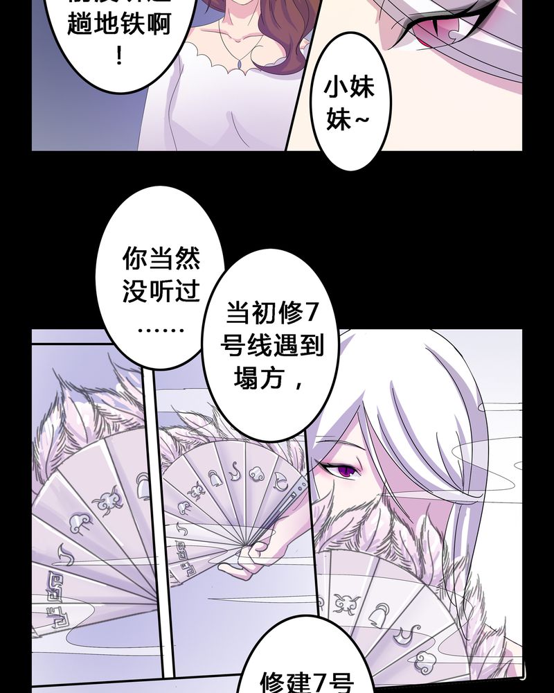 第5章：地下之罪5