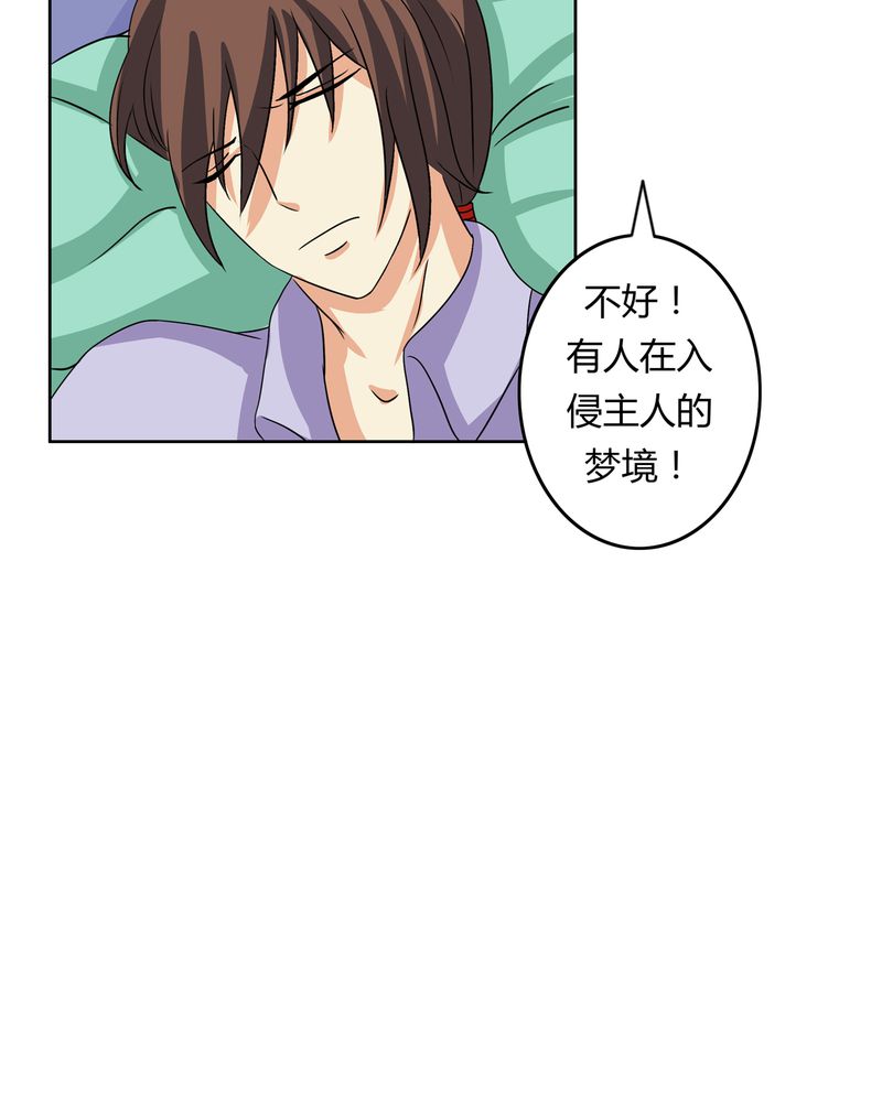 第28章：白骨之舞10