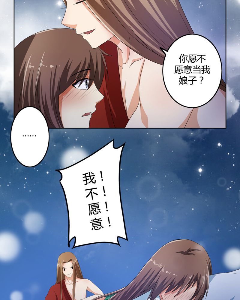 第48章：宜于室家7