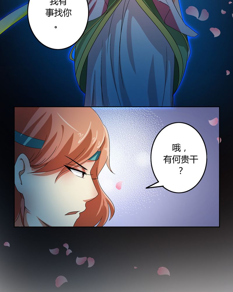 第49章：宠妻狂魔19