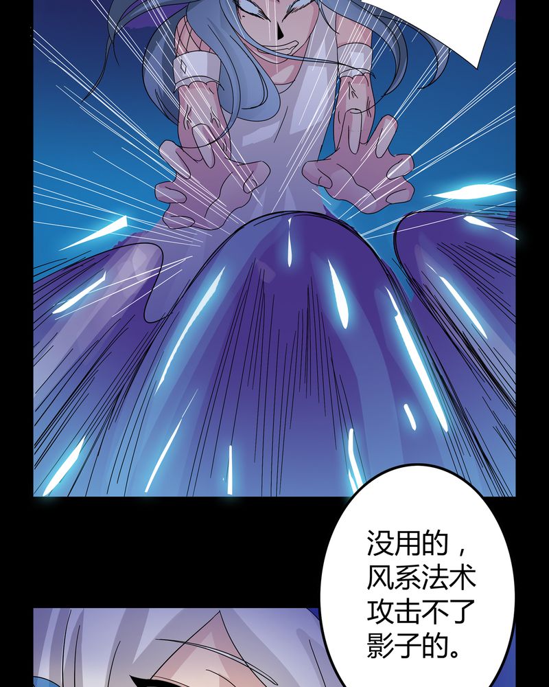第8章：善恶有债15
