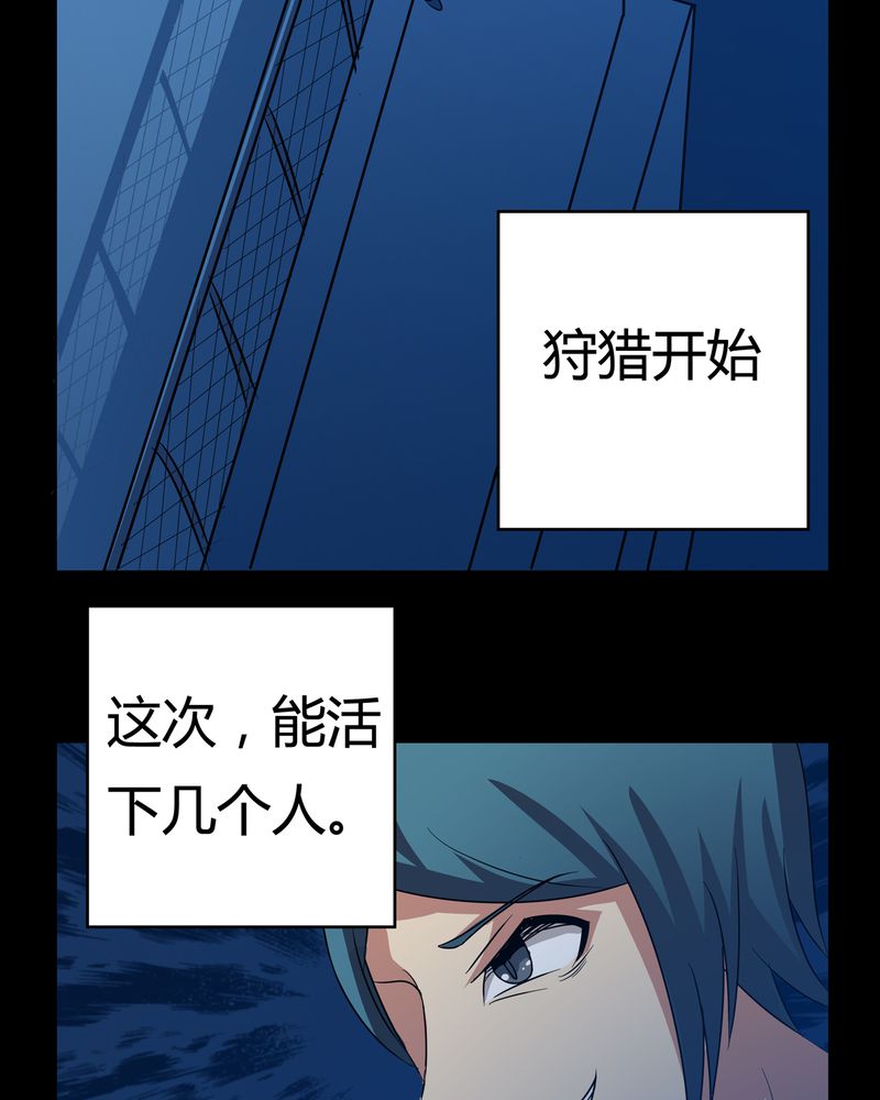 第17章：投票开始22