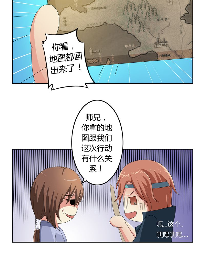 第40章：恰是故人归5