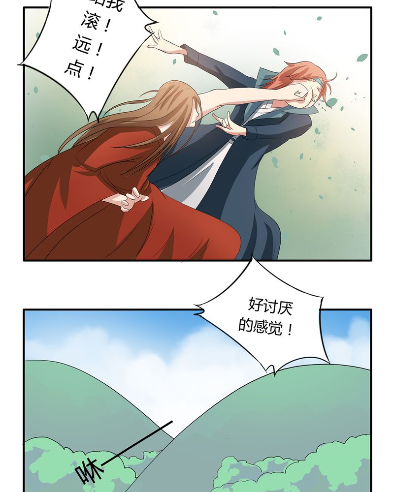 第40章：恰是故人归22