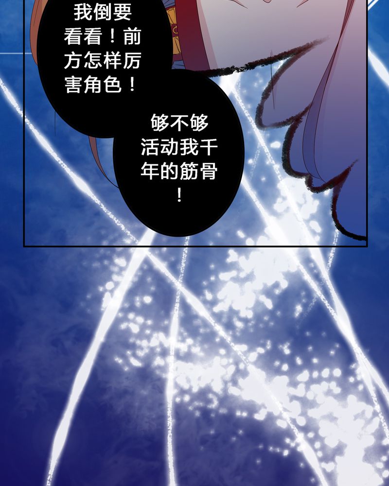 第6章：黑暗问责30