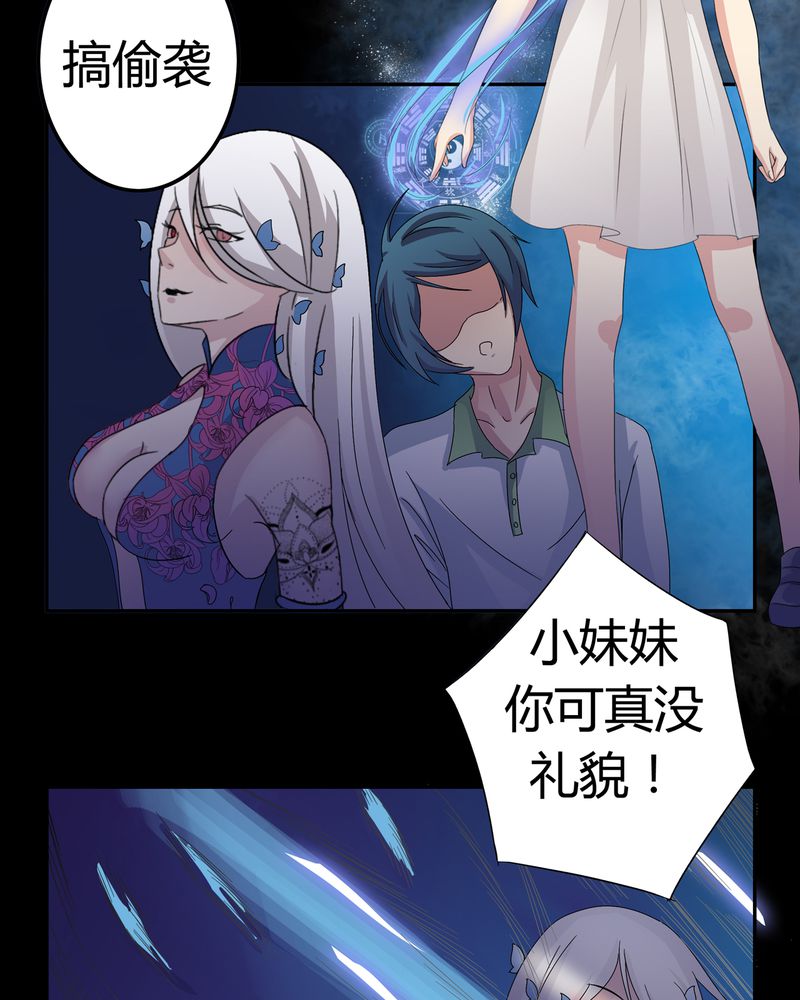 第8章：善恶有债11
