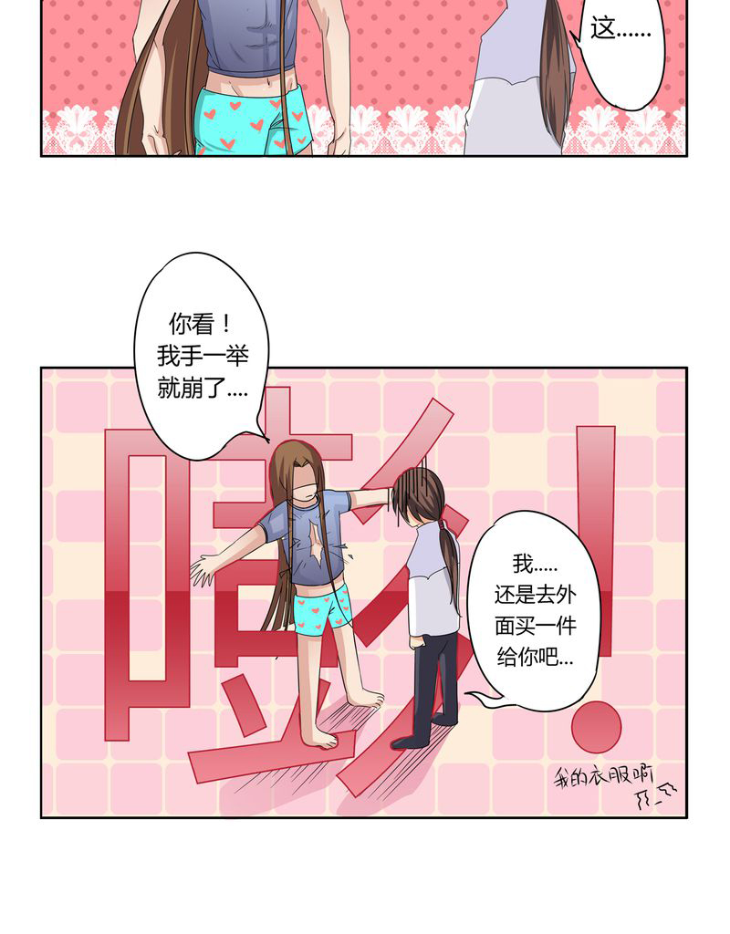 第17章：投票开始25