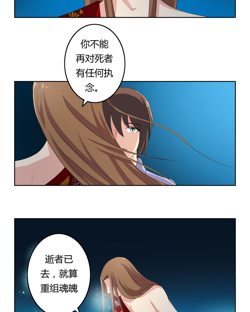 第34章：最后愿望10