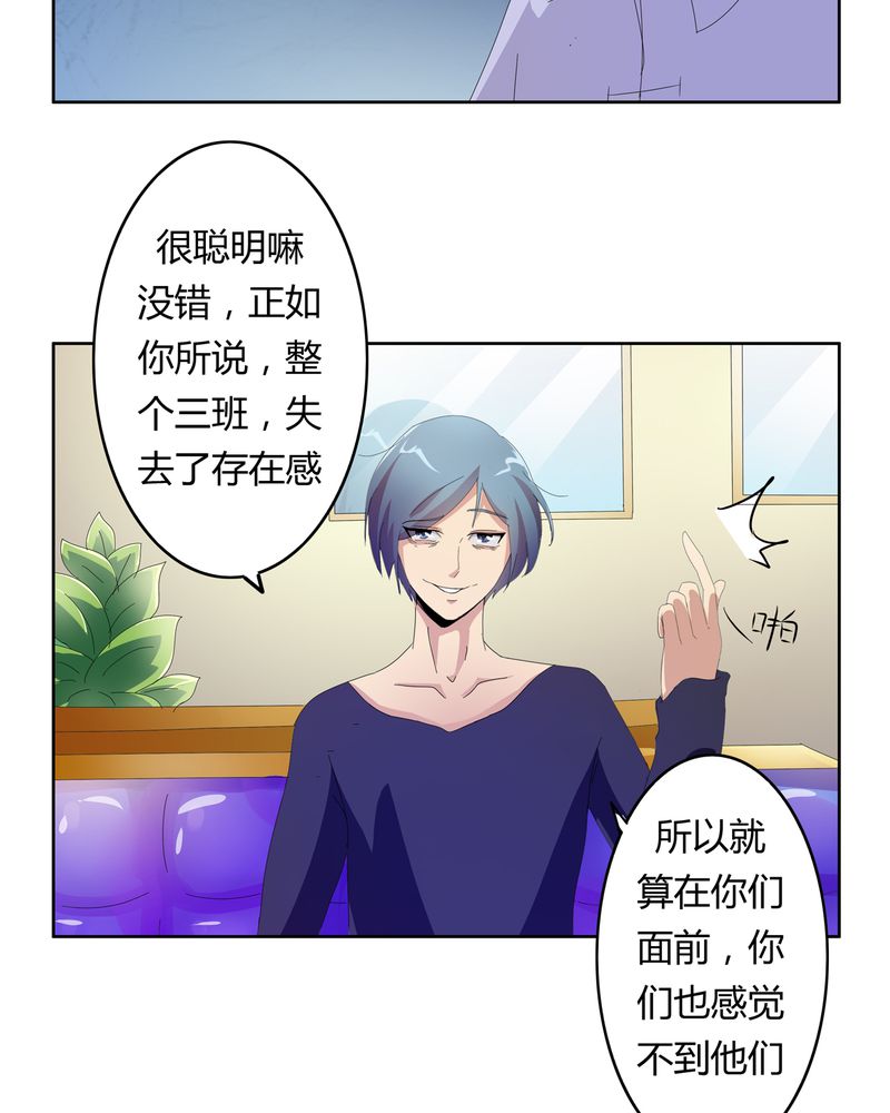 第22章：线索出现14