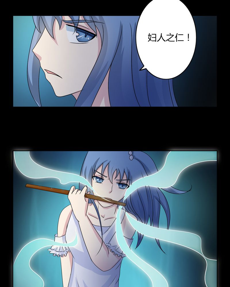 第26章：人面鬼花12