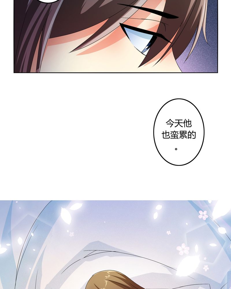 第49章：宠妻狂魔24