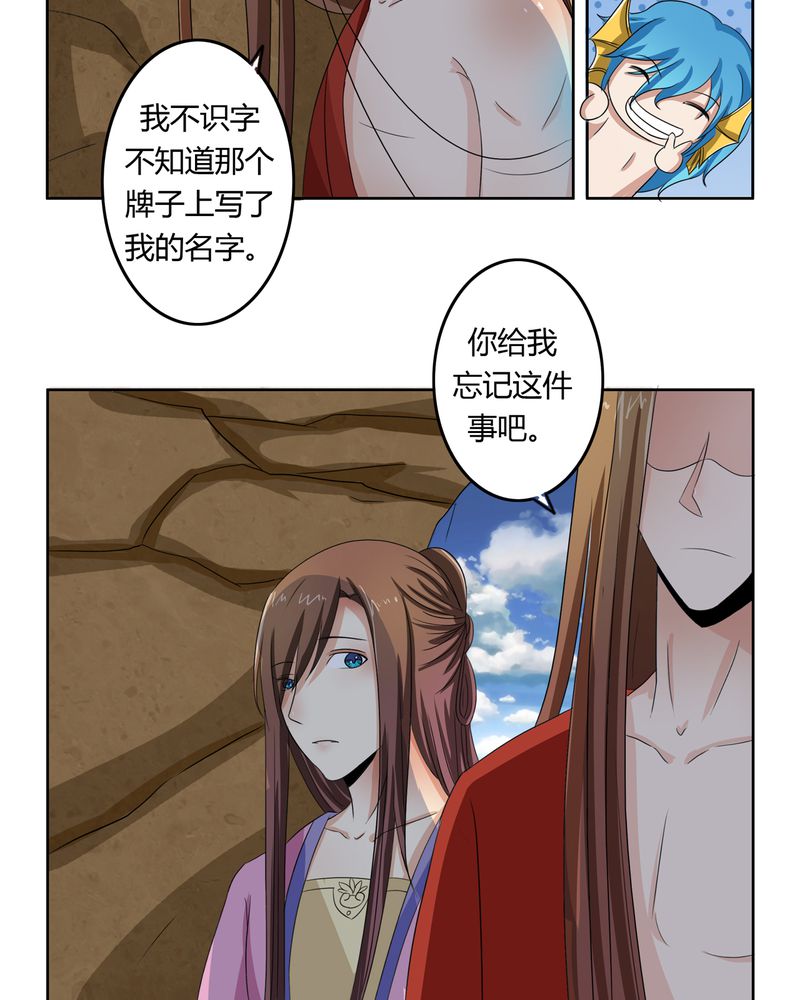 第41章：此心彼念12