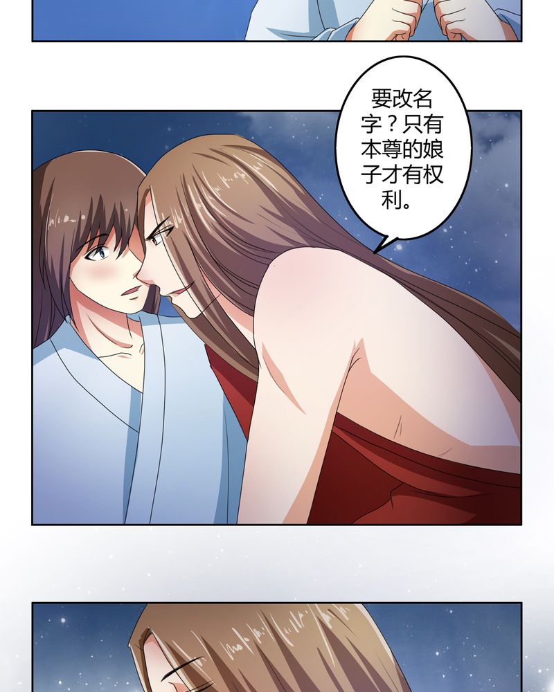 第48章：宜于室家6