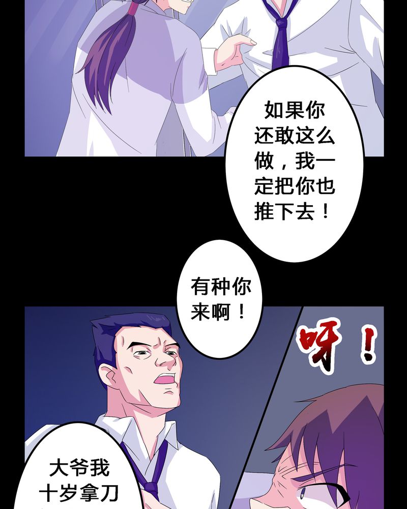 第6章：黑暗问责3