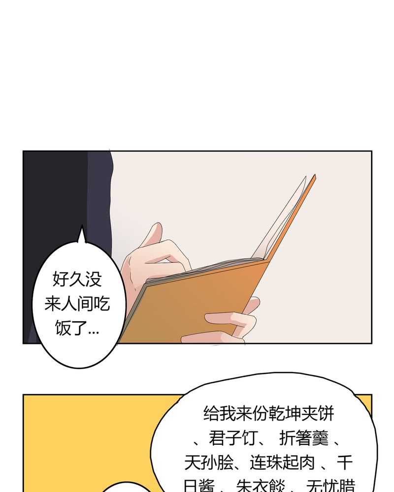 第18章：一起开始的同居生活9