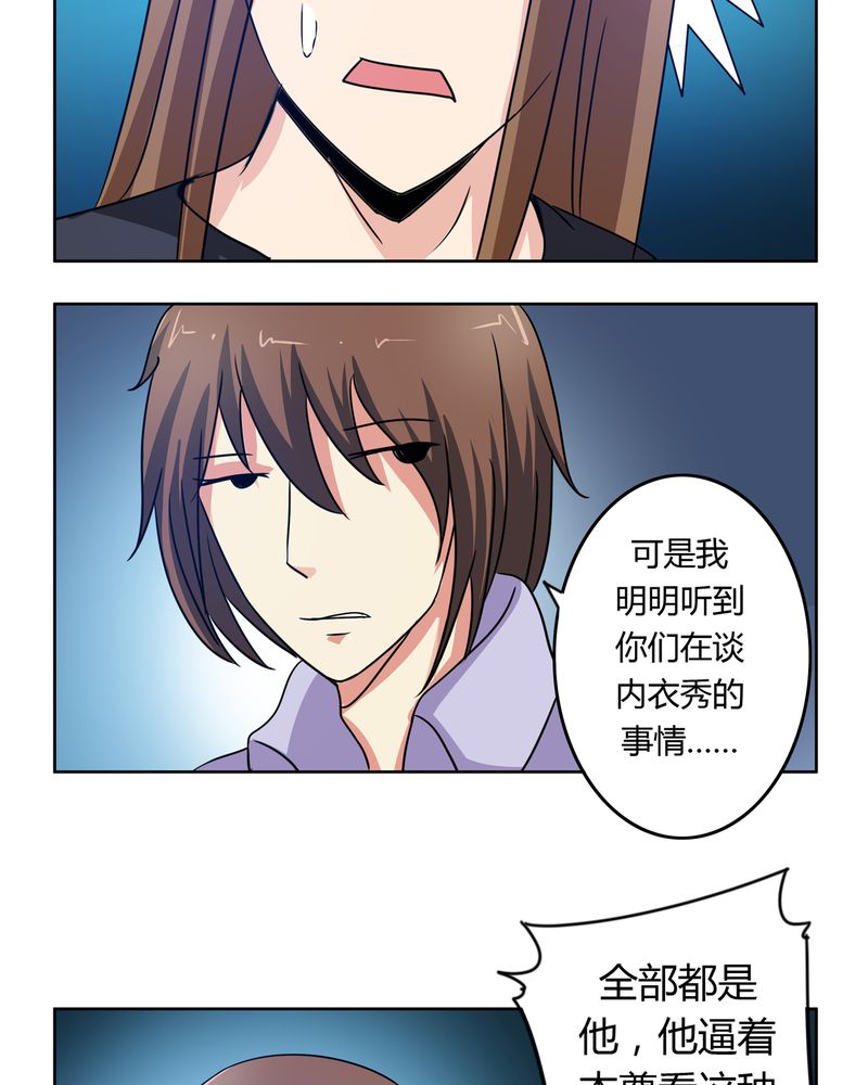 第33章：招魂寻魄7