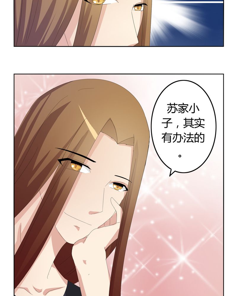 第23章：脉势探源16