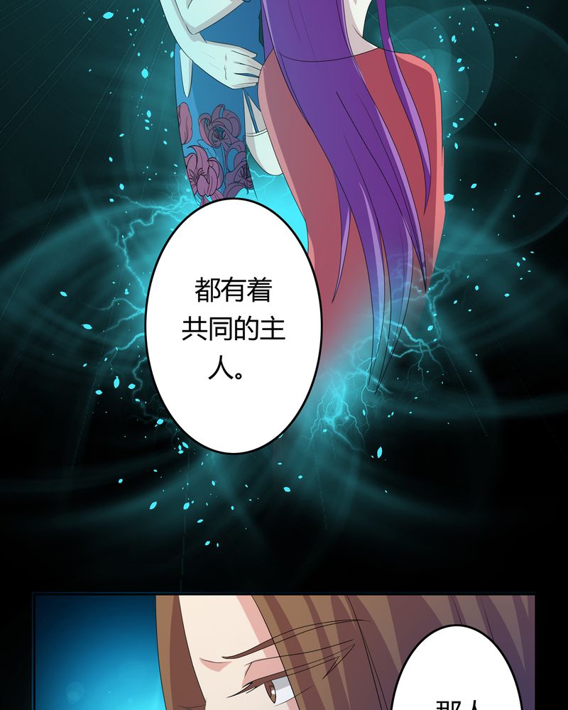 第37章：倒数三秒22