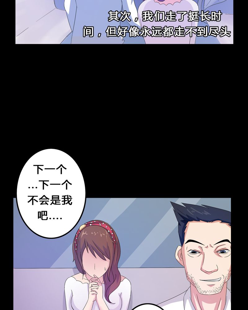第6章：黑暗问责9