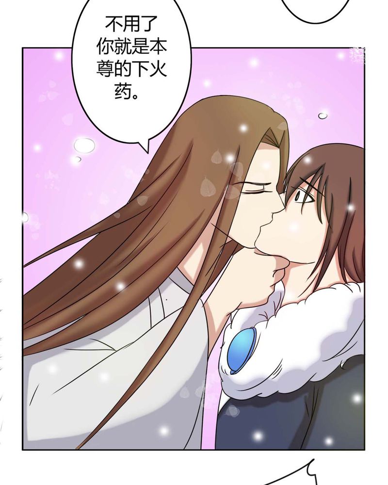 第30章：霜雪满头22