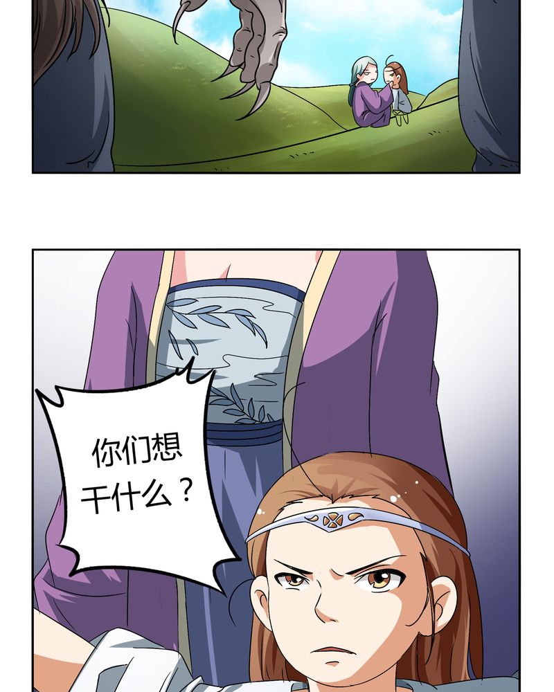第45章：驯服四九8