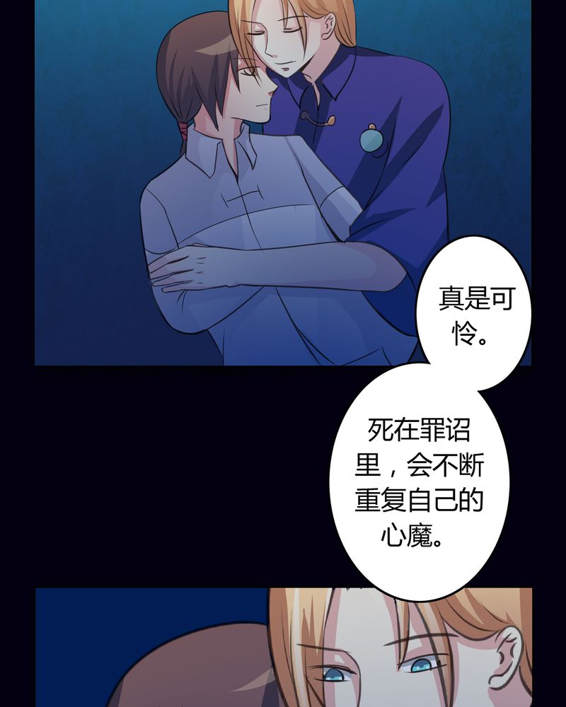 第13章：活人之术22