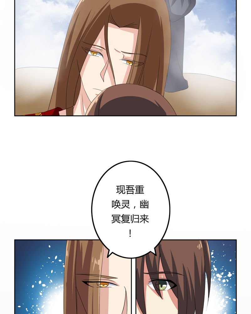 第34章：最后愿望20