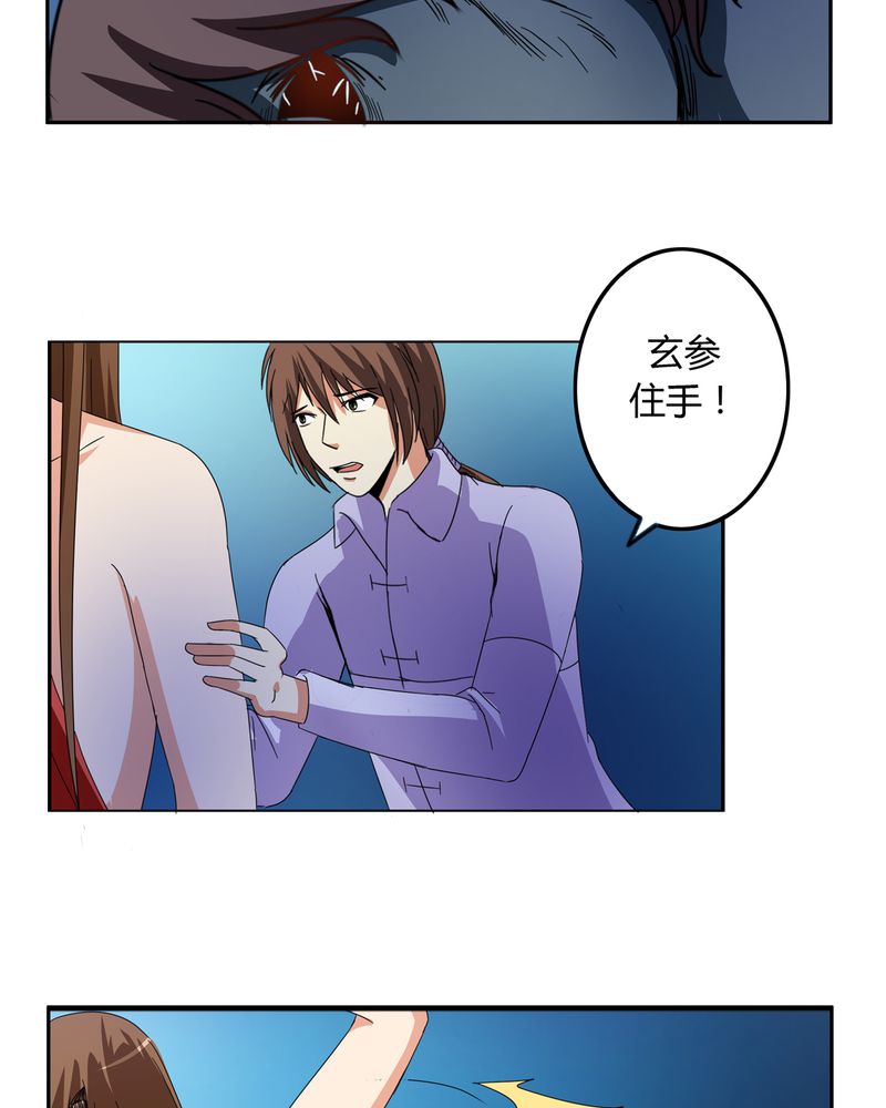第54章：神秘山庄11