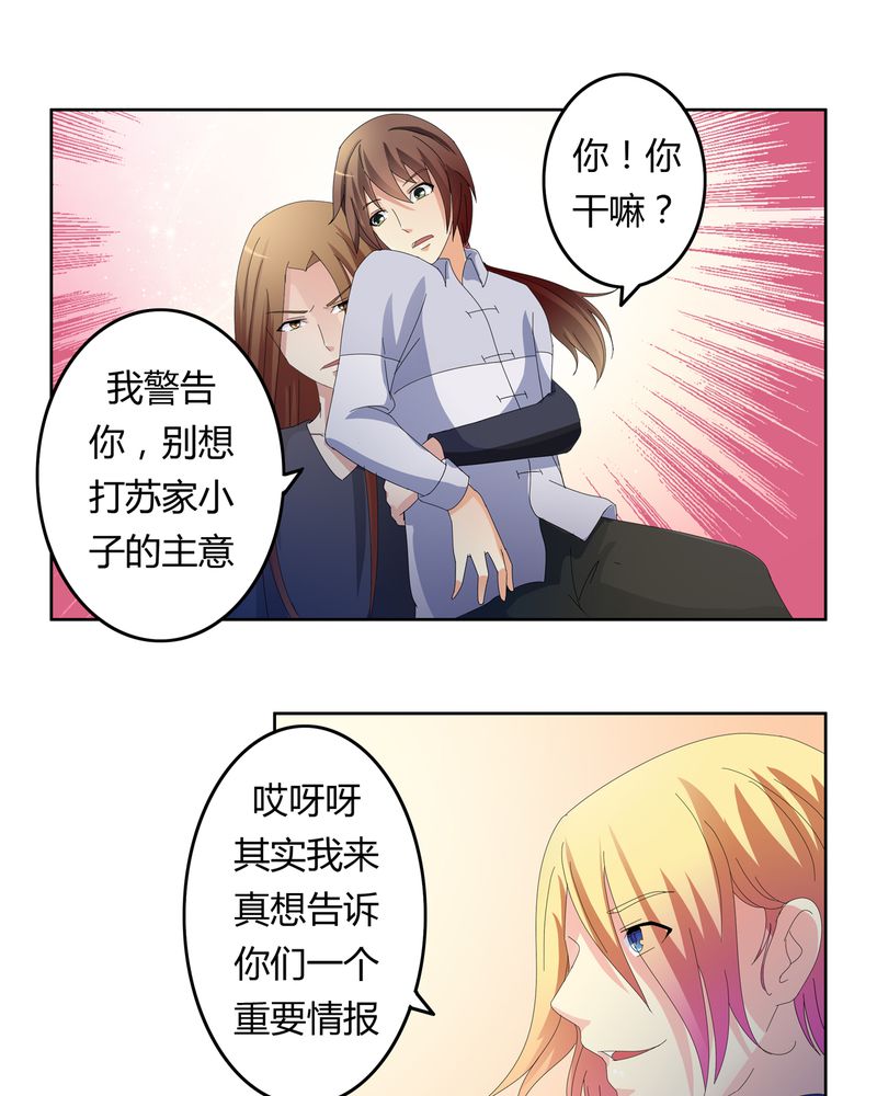 第20章：消失的班级10