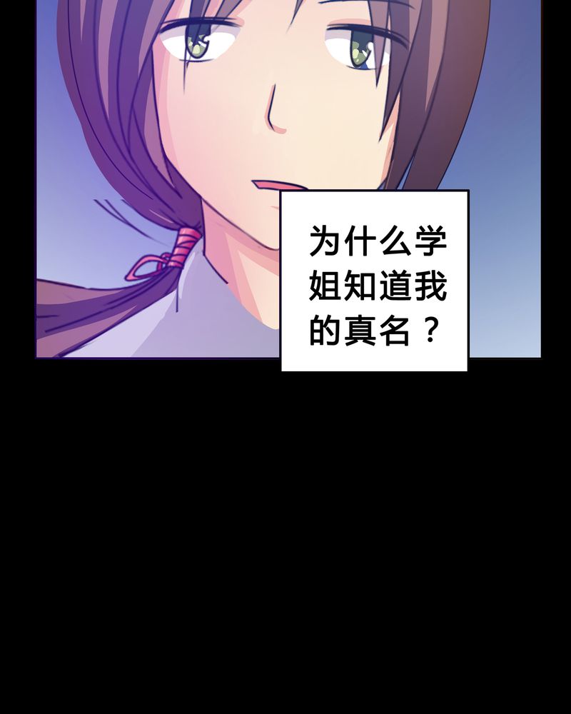 第3章：与君初识38