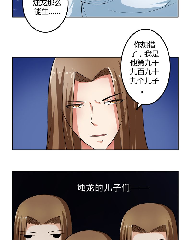 第46章：定情21