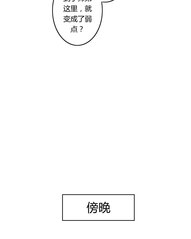第42章：五音弦动9