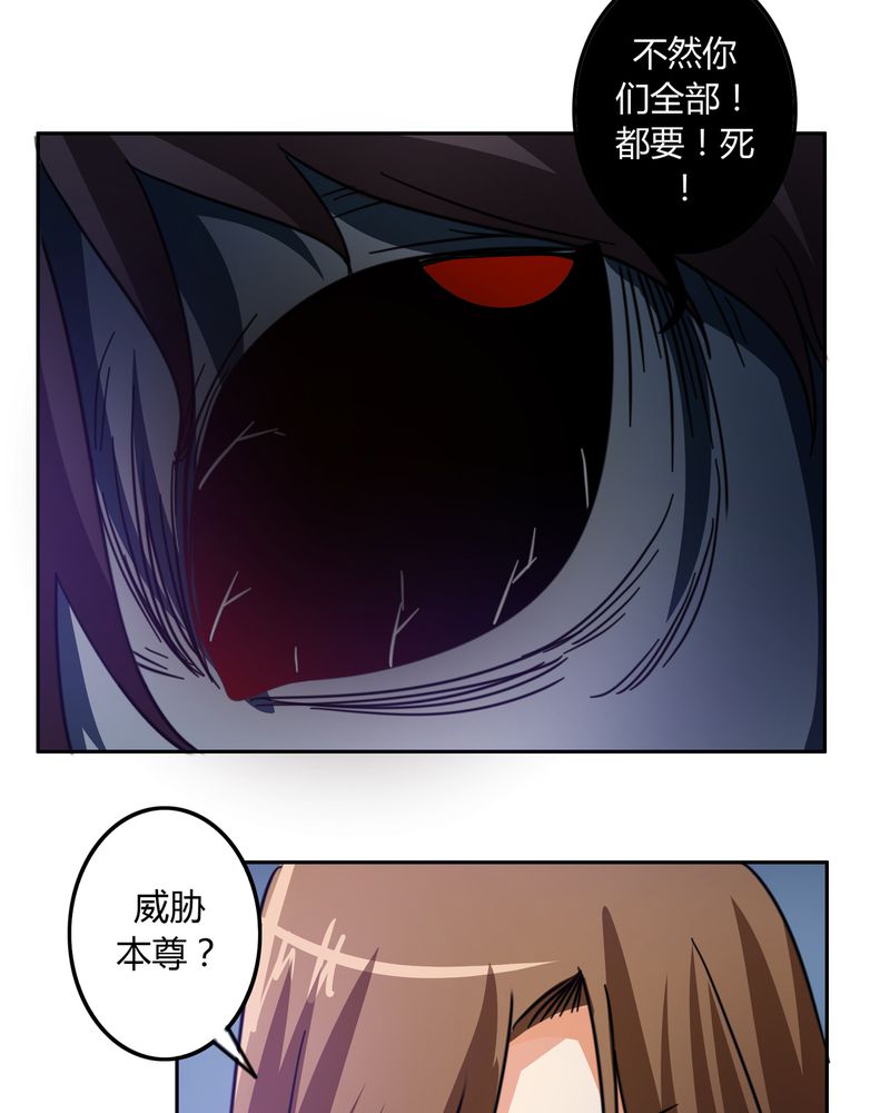 第54章：神秘山庄9