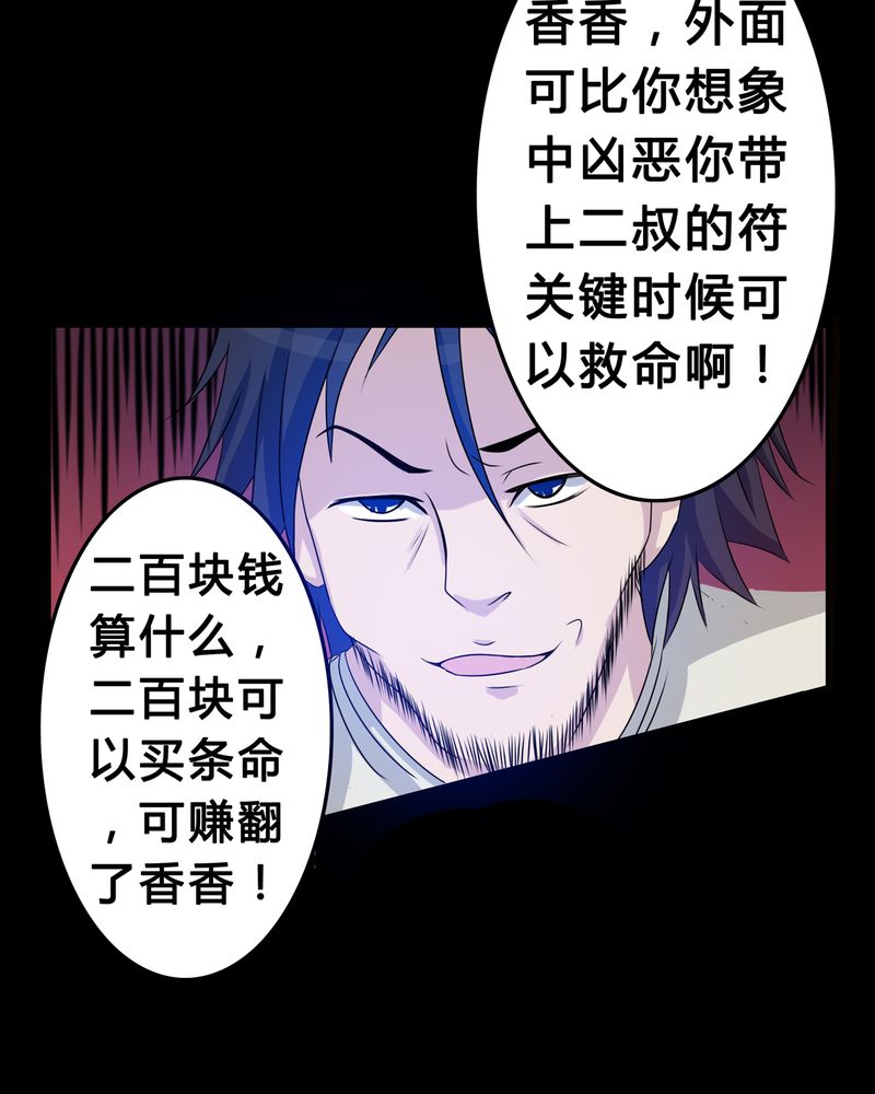 第3章：与君初识5