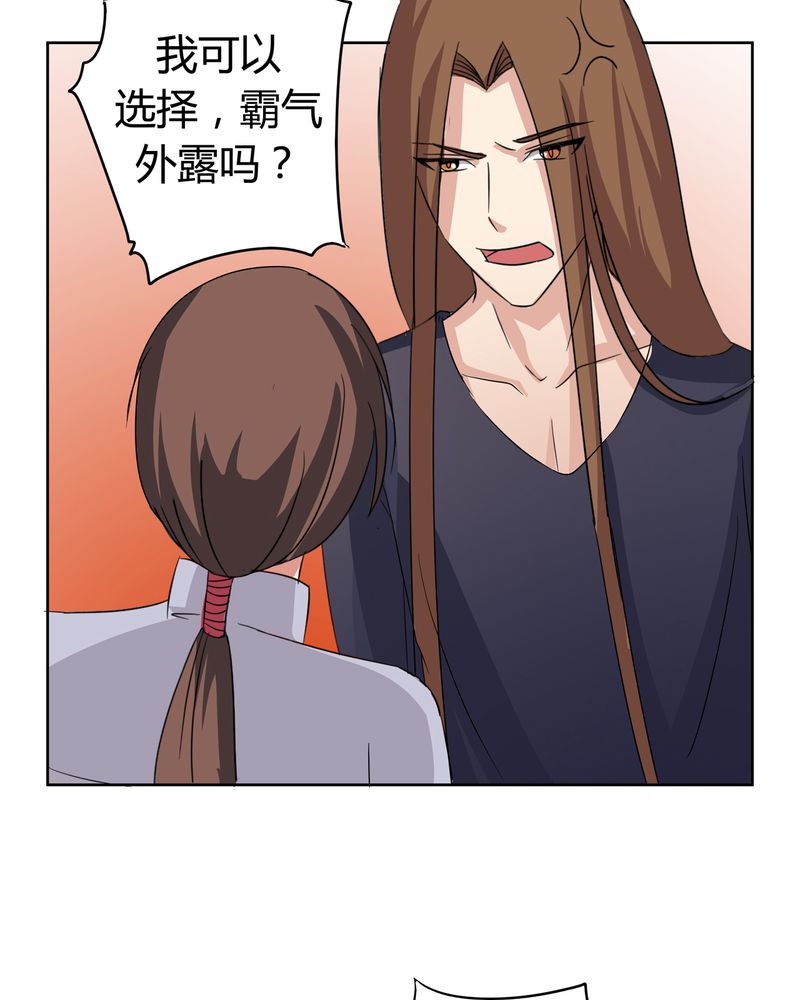 第17章：投票开始16