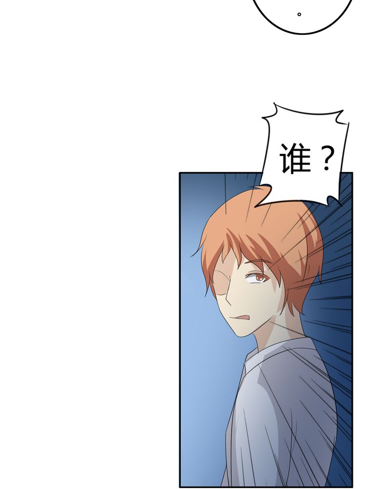 第35章：死亡真相26