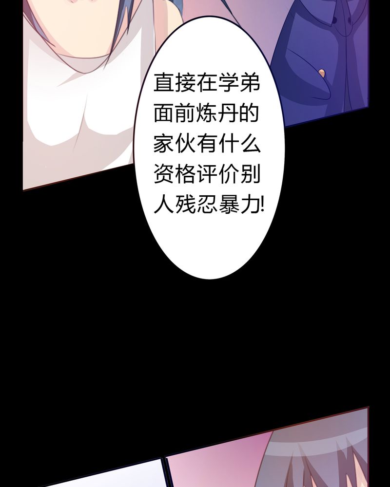 第3章：与君初识31