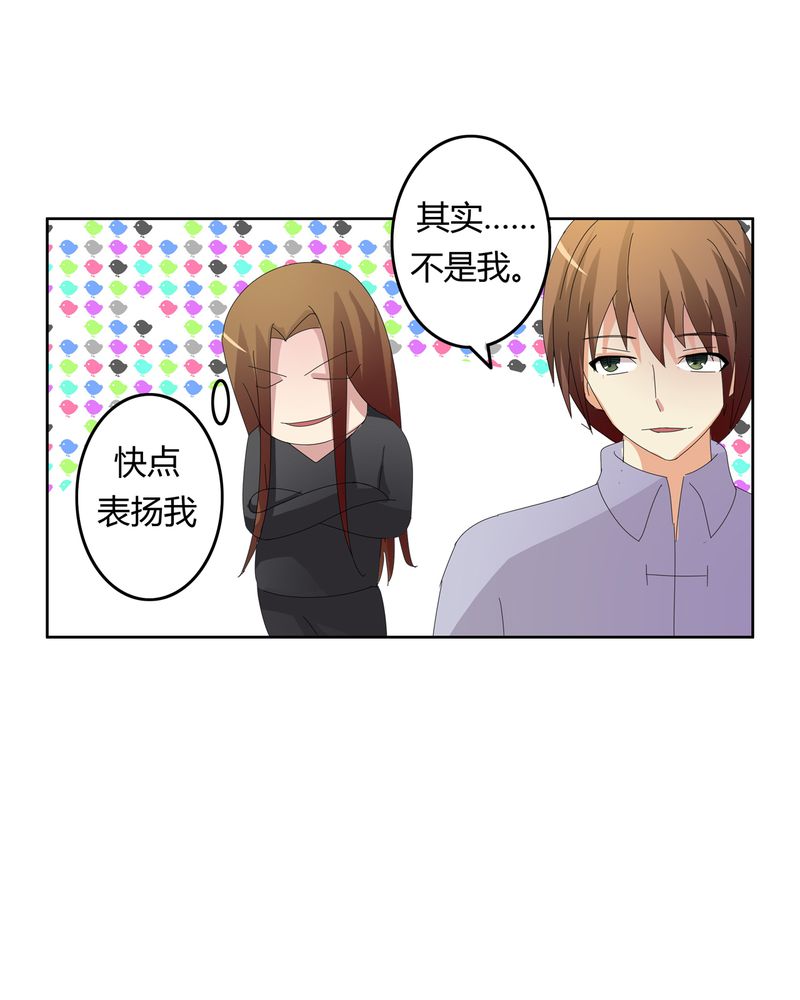 第20章：消失的班级6