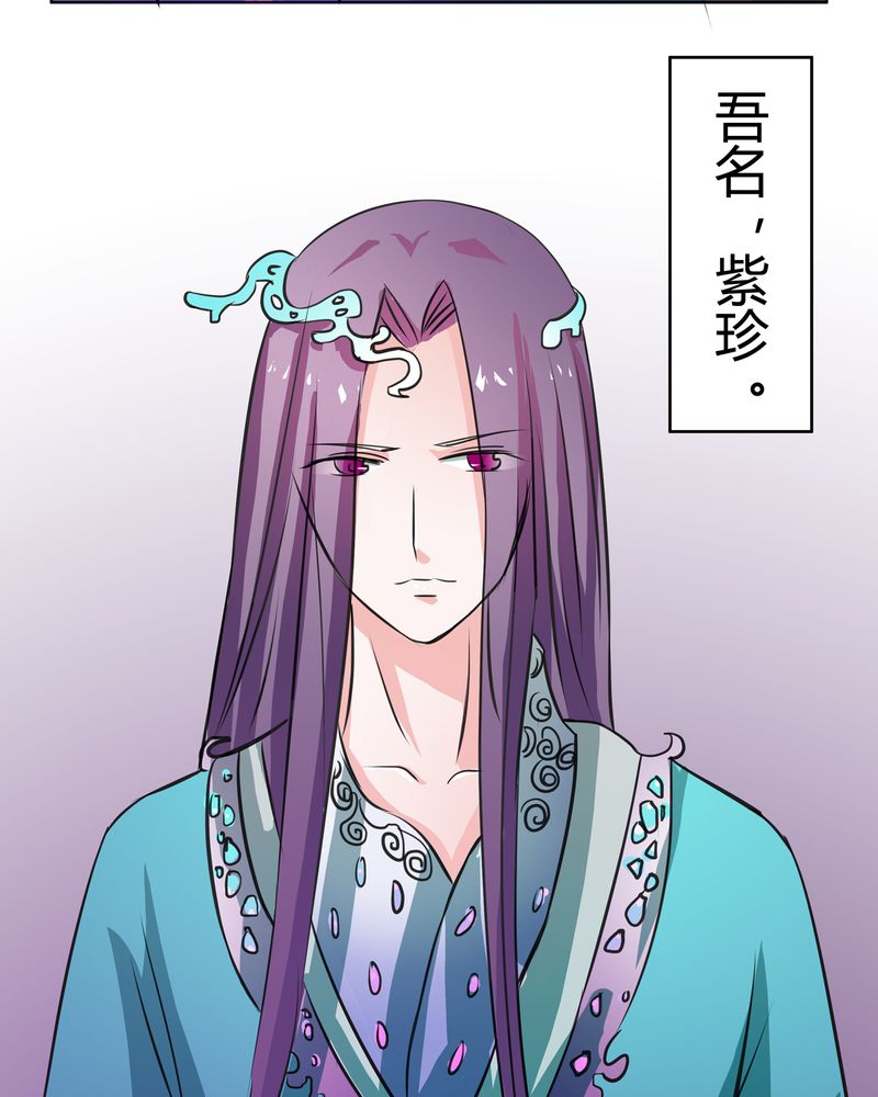 第15章：命运悲歌32