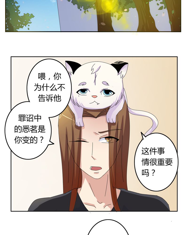 第19章：新的挑战8