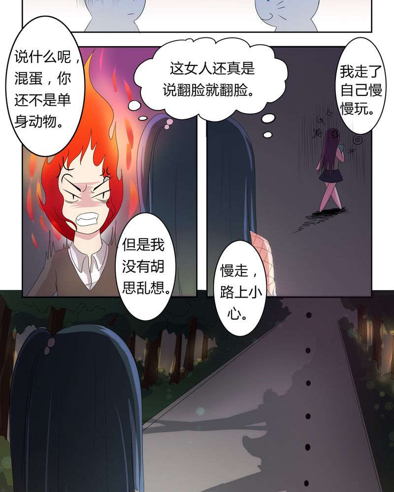 第1章：缘起之日24