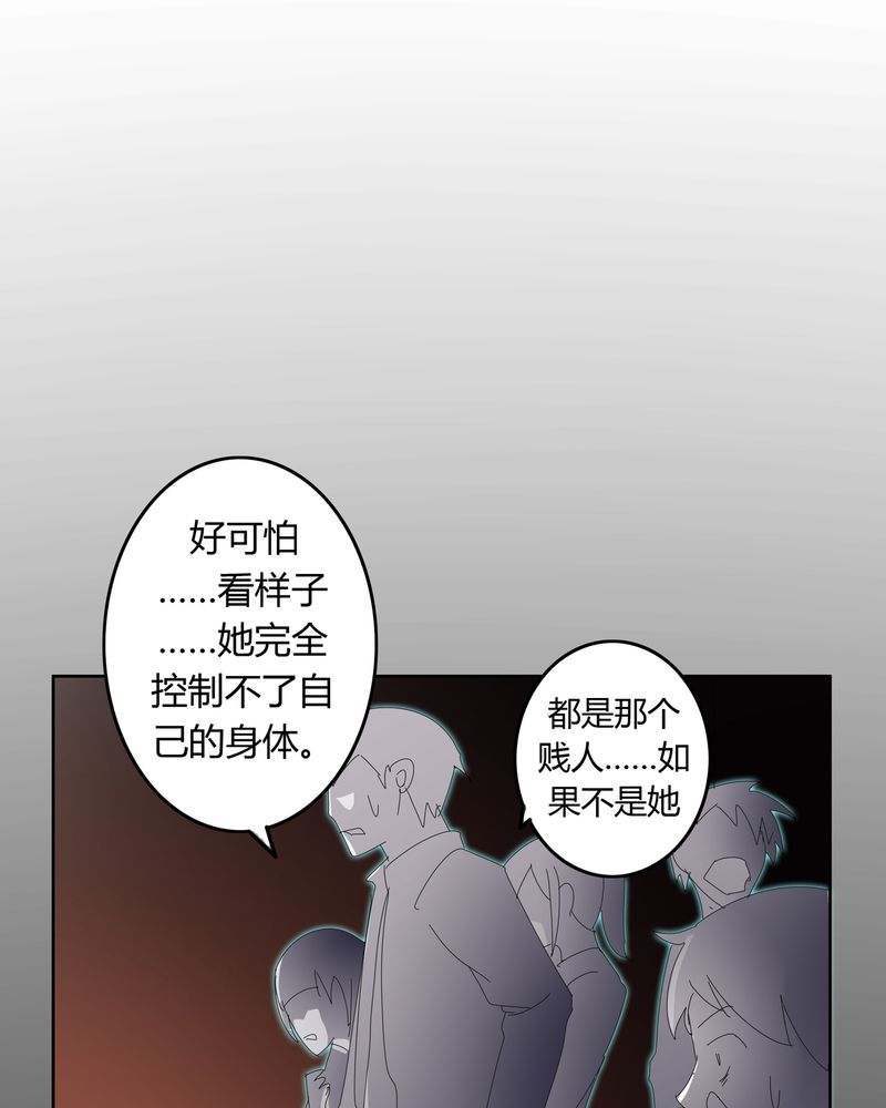 第20章：消失的班级21