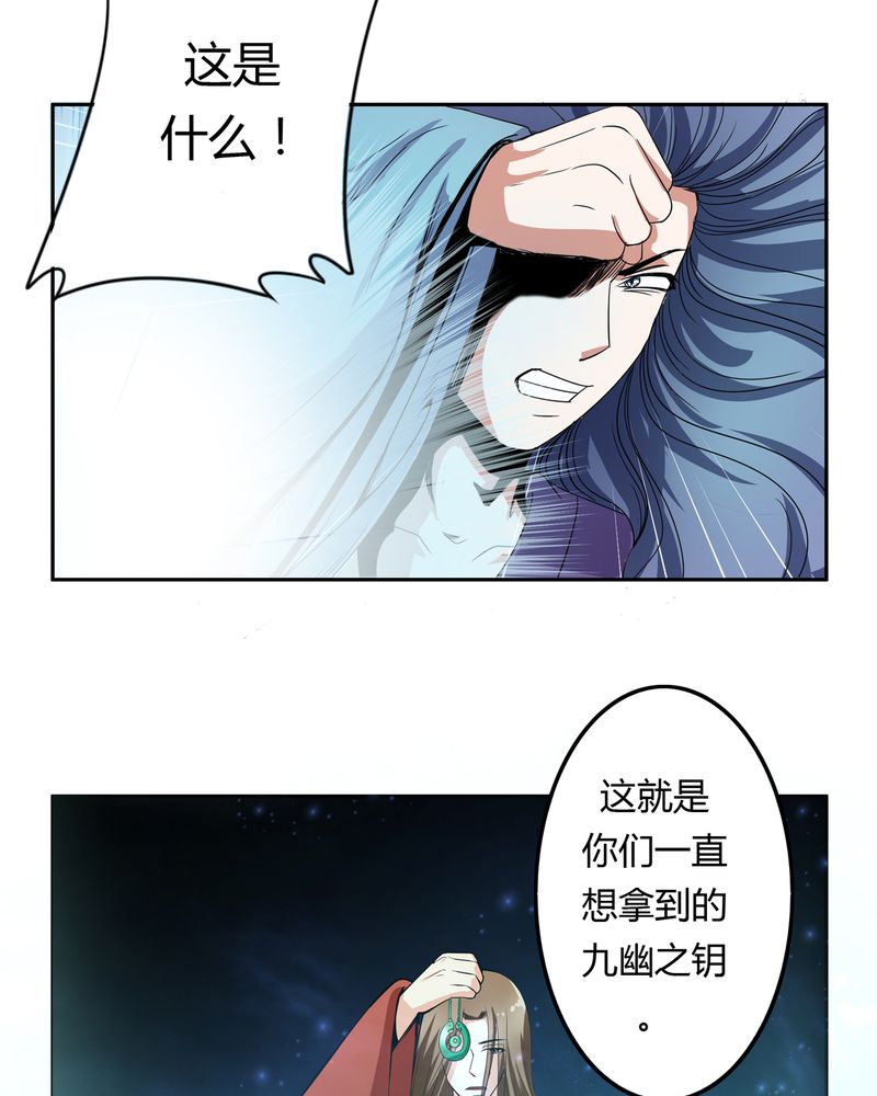 第52章：同生共死24