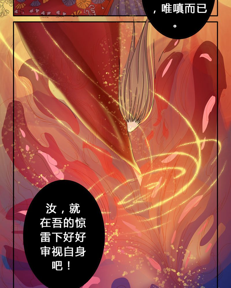 第7章：被禁锢的世界8