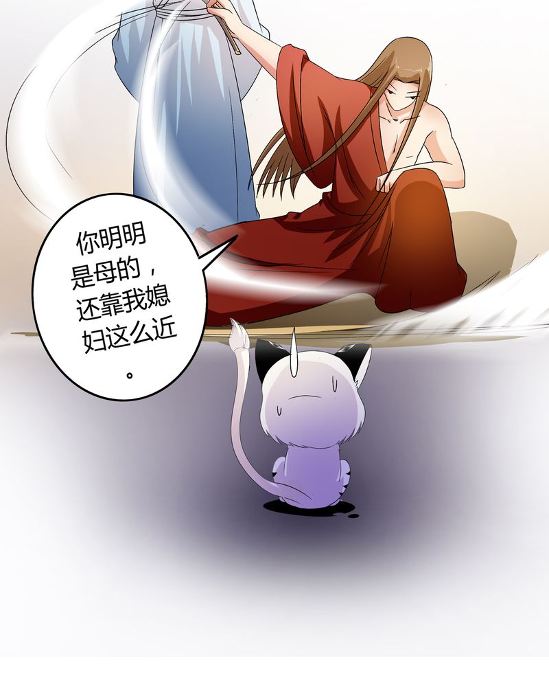 第49章：宠妻狂魔13