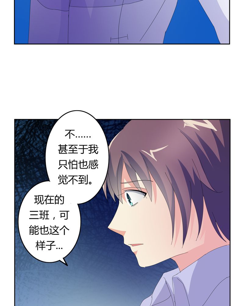 第22章：线索出现13