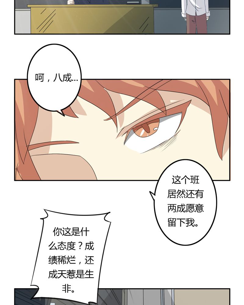 第35章：死亡真相18
